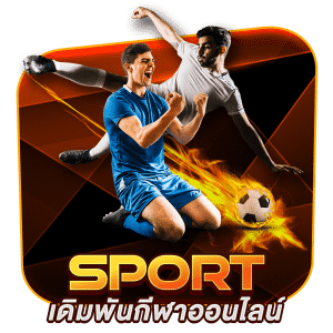 Sport Lucky13 แทงบอล สมัคร บาคาร่า บาคาร่าออนไลน์ คาสิโน เว็บตรง ครบวงจร เล่นได้บนมือถือ