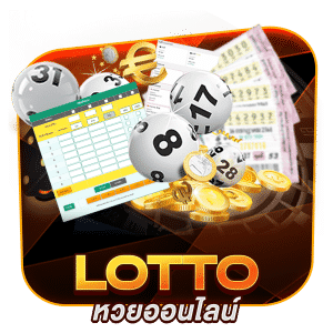 Lotto หวย สมัคร บาคาร่า ออนไลน์ คาสิโน เว็บตรง ครบวงจร ผ่านระบบ มือถือ